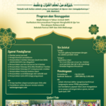 TAHFIDZ-SMP-WALISONGO-SRAGEN