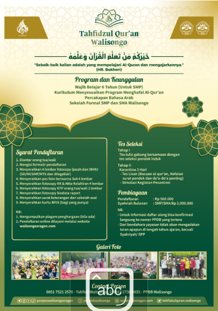 TAHFIDZ-SMP-WALISONGO-SRAGEN